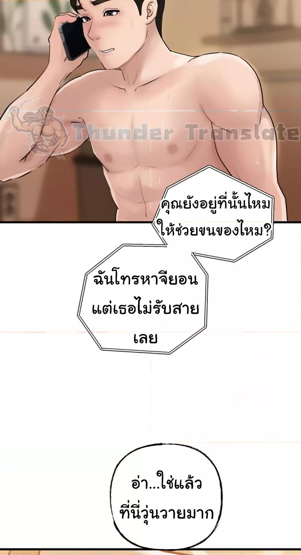Doujin-Lc- อ่าน โดจิน มังฮวา เกาหลี ญี่ปุ่น จีน แปลไทย Not the Daughter, but the Mother ตอนที่ 1 2 3 4 5 6 7 8 9 10 11 12 13 14 ฟรี ไม่มีโฆษณา อ่าน โดจิน Manhwa เกาหลี ญี่ปุ่น จีน เรามีครบ คัดมาให้เน้นๆ โดจิน 18+ รับประกันความฟินโดย  Doujin Lc