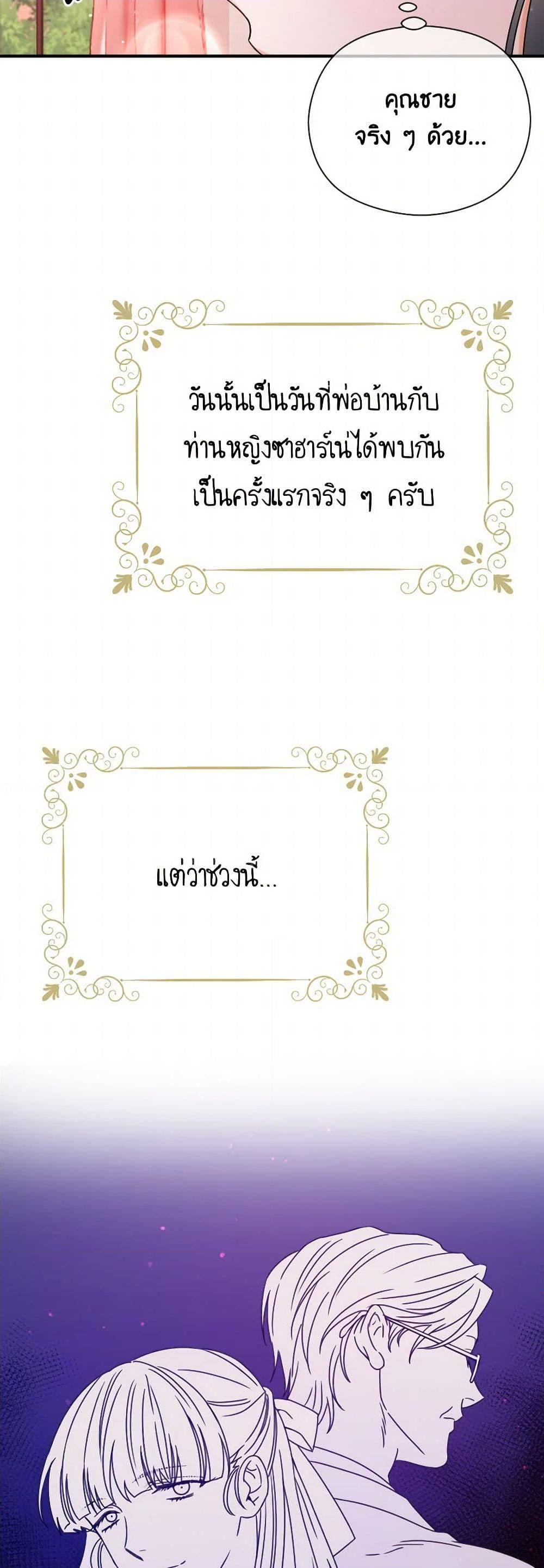 Manga-lc-com อ่านมังงะ อ่านการ์ตูน ออนไลน์ ฟรี Lady Baby ตอนที่ 1 2 3 4 5 6 7 8 9 10 11 12 13 14 ฟรี ไม่มีโฆษณา Manga-lc - อ่าน มังงะ อ่าน การ์ตูน ออนไลน์ อ่านมังงะ ฟรี