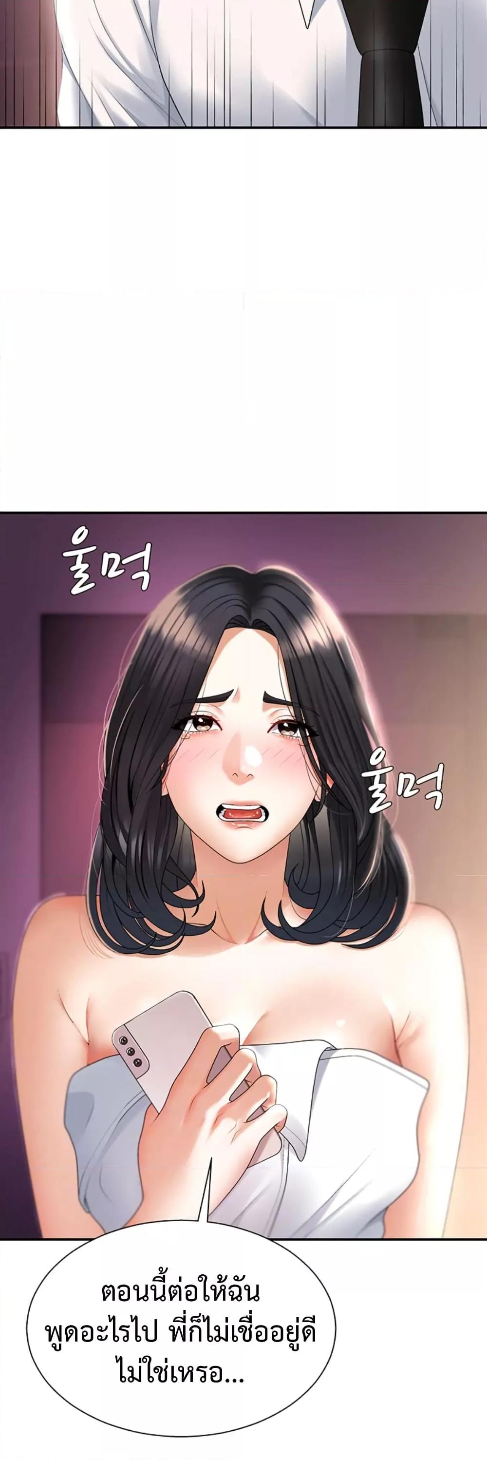 Doujin-Lc- อ่าน โดจิน มังฮวา เกาหลี ญี่ปุ่น จีน แปลไทย Repay With Your Body ตอนที่ 1 2 3 4 5 6 7 8 9 10 11 12 13 14 ฟรี ไม่มีโฆษณา อ่าน โดจิน Manhwa เกาหลี ญี่ปุ่น จีน เรามีครบ คัดมาให้เน้นๆ โดจิน 18+ รับประกันความฟินโดย  Doujin Lc
