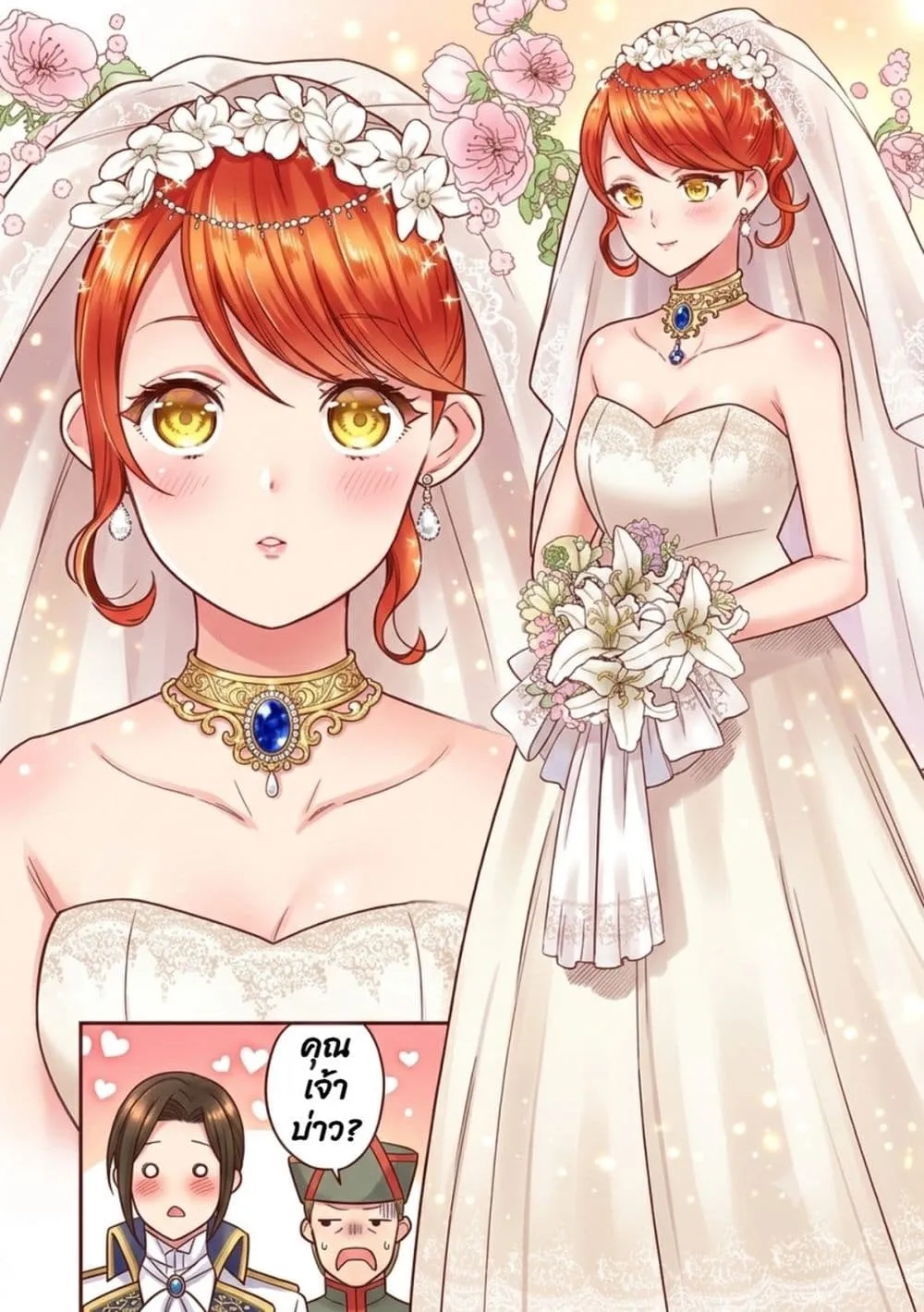 Manga-lc-com อ่านมังงะ อ่านการ์ตูน ออนไลน์ ฟรี Aisanai to Iwaremashite mo Moto Maou no Hakushaku Reijou wa  ตอนที่ 1 2 3 4 5 6 7 8 9 10 11 12 13 14 ฟรี ไม่มีโฆษณา Manga-lc - อ่าน มังงะ อ่าน การ์ตูน ออนไลน์ อ่านมังงะ ฟรี
