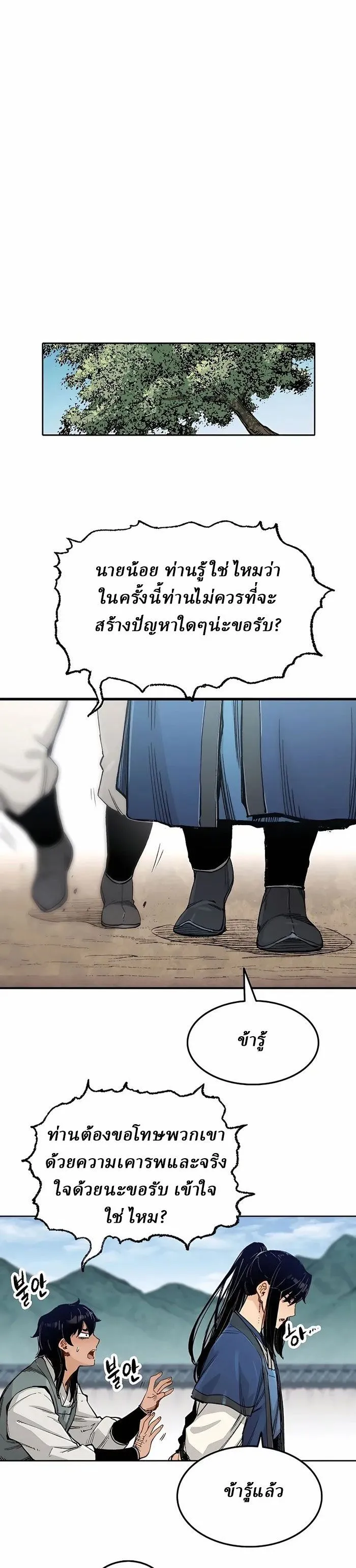 Manga-lc-com อ่านมังงะ อ่านการ์ตูน ออนไลน์ ฟรี Reborn As The Heavenly Demon ตอนที่ 1 2 3 4 5 6 7 8 9 10 11 12 13 14 ฟรี ไม่มีโฆษณา Manga-lc - อ่าน มังงะ อ่าน การ์ตูน ออนไลน์ อ่านมังงะ ฟรี