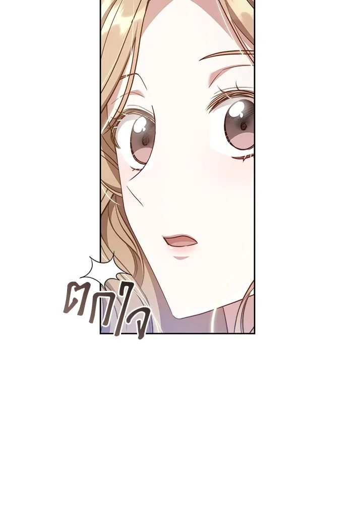 ละลายรักให้ล้นใจ ตอนที่ 8 รูปที่ 26