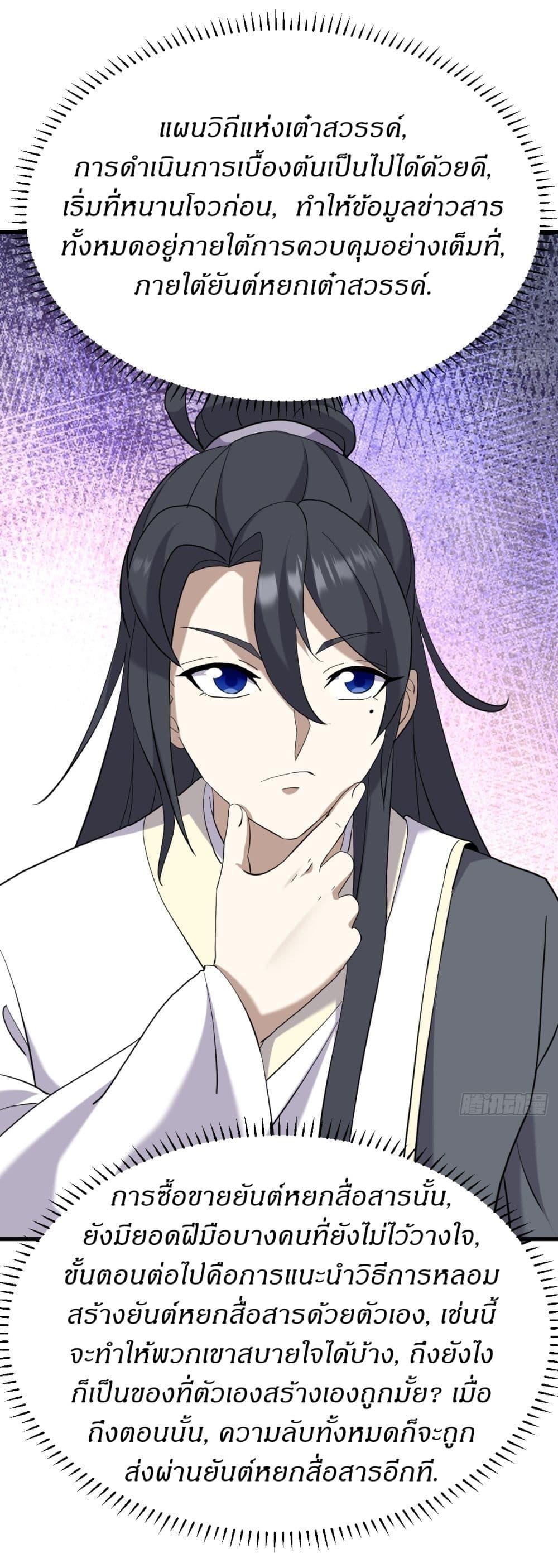 Manga-lc-com อ่านมังงะ อ่านการ์ตูน ออนไลน์ ฟรี Invincible After a Hundred Years of Seclusion ตอนที่ 1 2 3 4 5 6 7 8 9 10 11 12 13 14 ฟรี ไม่มีโฆษณา Manga-lc - อ่าน มังงะ อ่าน การ์ตูน ออนไลน์ อ่านมังงะ ฟรี