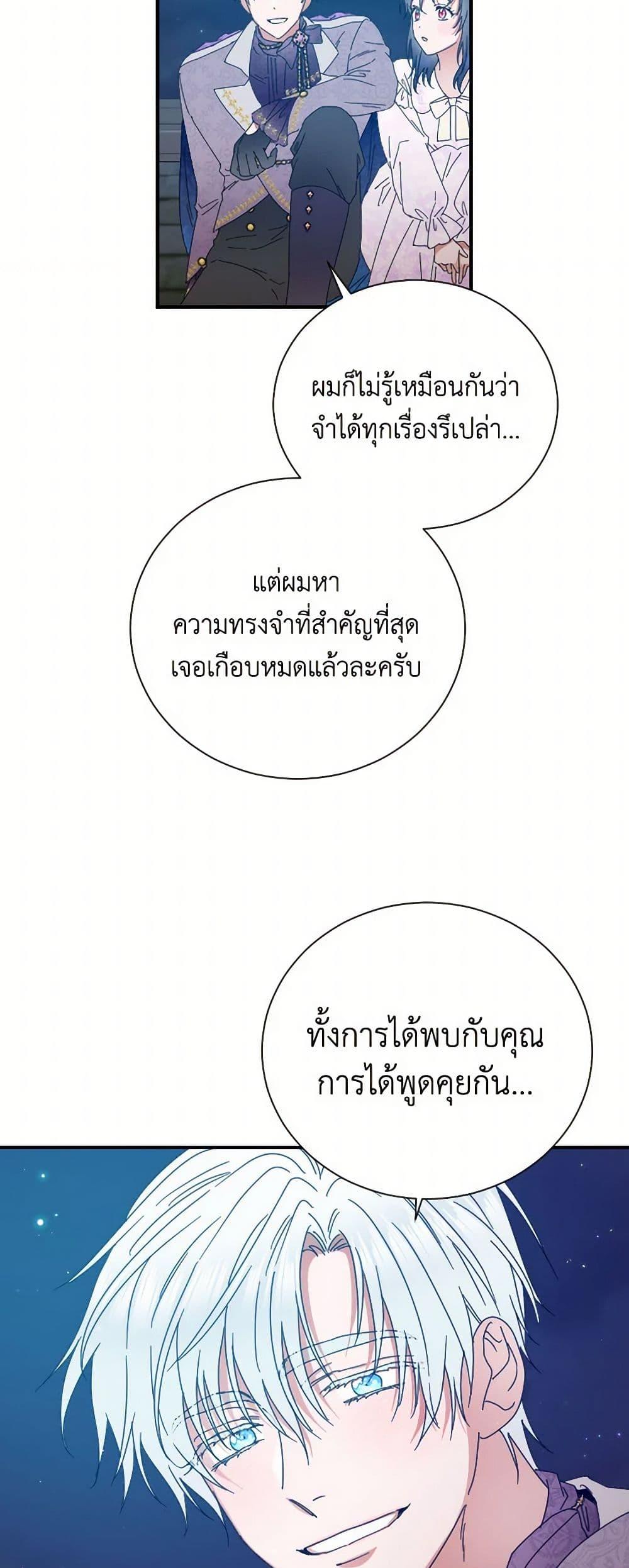 Manga-lc-com อ่านมังงะ อ่านการ์ตูน ออนไลน์ ฟรี Lady Baby ตอนที่ 1 2 3 4 5 6 7 8 9 10 11 12 13 14 ฟรี ไม่มีโฆษณา Manga-lc - อ่าน มังงะ อ่าน การ์ตูน ออนไลน์ อ่านมังงะ ฟรี