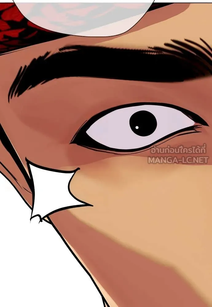 หมาหัวเน่า ตอนที่ 123 รูปที่ 40