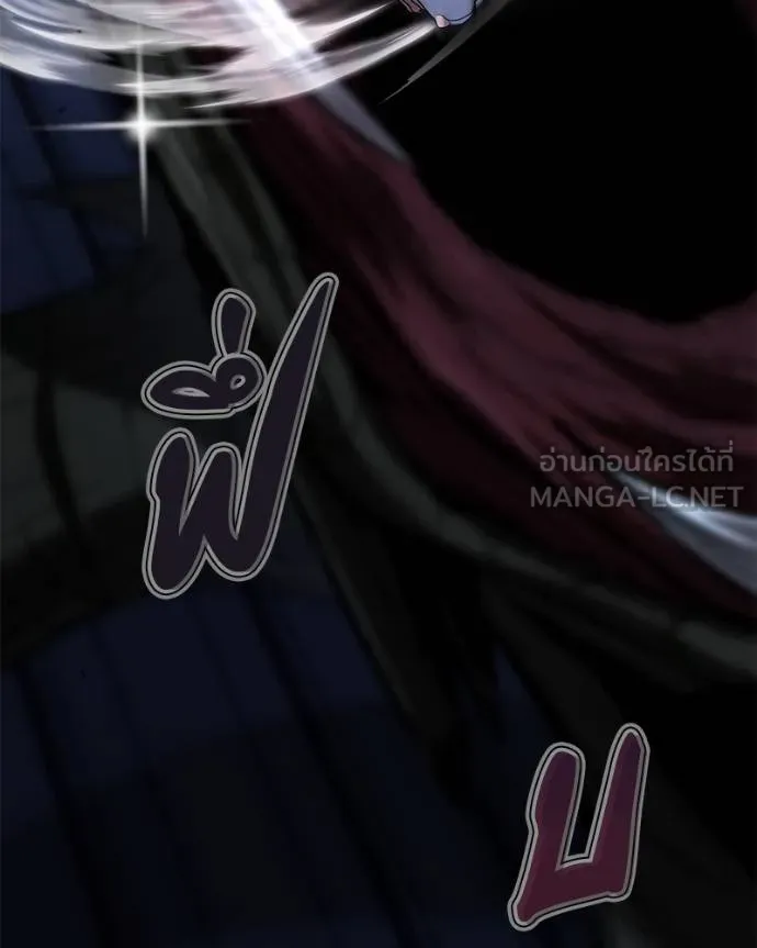 โทษที พื้นที่นี้ ตอนที่ 25 รูปที่ 55