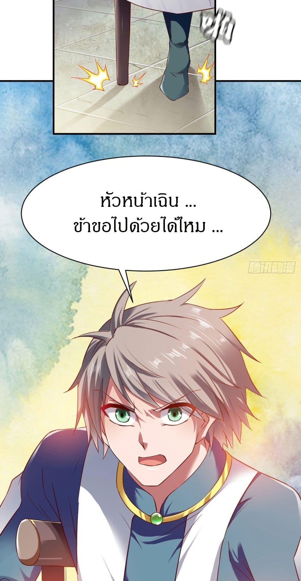 Manga-lc-com อ่านมังงะ อ่านการ์ตูน ออนไลน์ ฟรี The Legendary Tripod ตอนที่ 1 2 3 4 5 6 7 8 9 10 11 12 13 14 ฟรี ไม่มีโฆษณา Manga-lc - อ่าน มังงะ อ่าน การ์ตูน ออนไลน์ อ่านมังงะ ฟรี