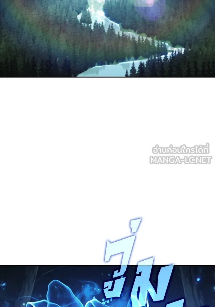 ผู้เล่นหน้าใหม่เลเวลแมกซ์ ตอนที่ 215 สถานที่ลับชั้น 19 (1) รูปที่ 108