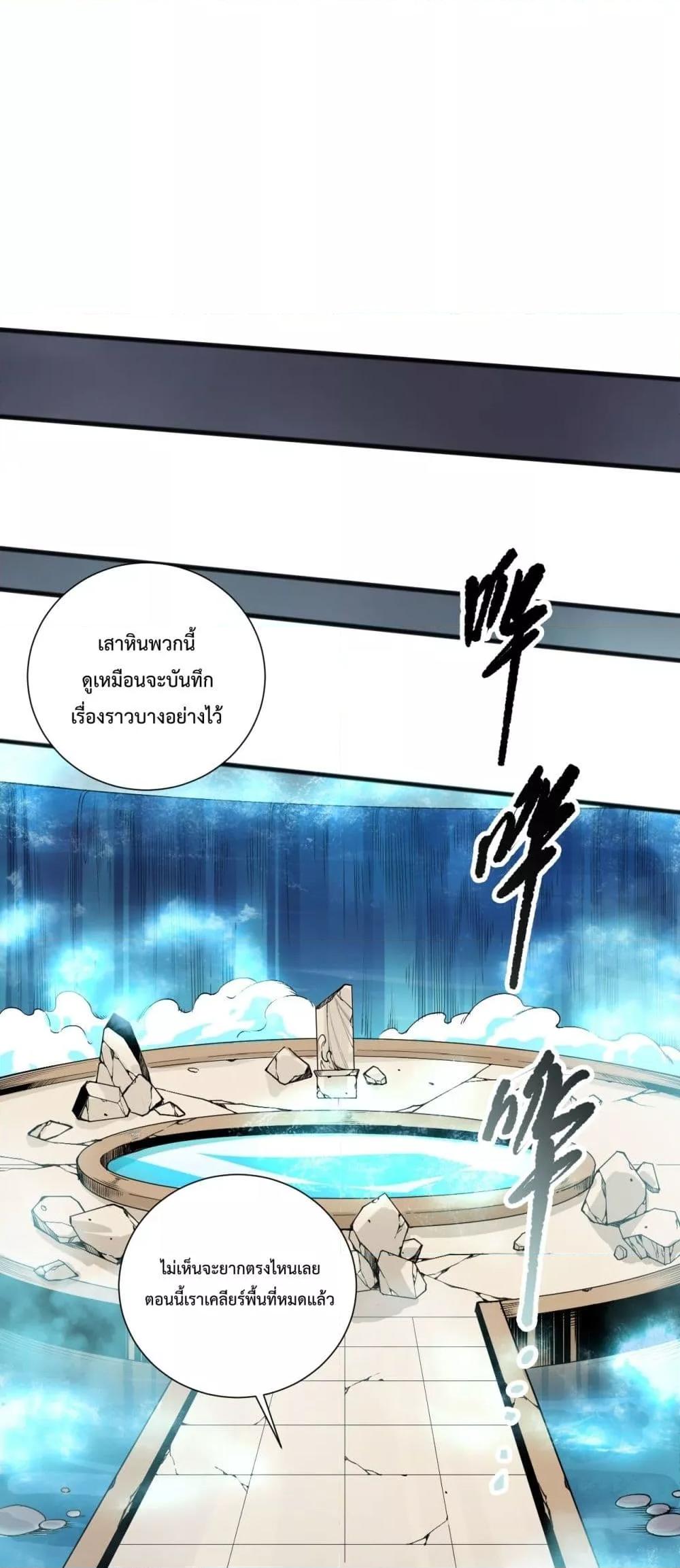 Manga-lc-com อ่านมังงะ อ่านการ์ตูน ออนไลน์ ฟรี NecromancerKin ตอนที่ 1 2 3 4 5 6 7 8 9 10 11 12 13 14 ฟรี ไม่มีโฆษณา Manga-lc - อ่าน มังงะ อ่าน การ์ตูน ออนไลน์ อ่านมังงะ ฟรี