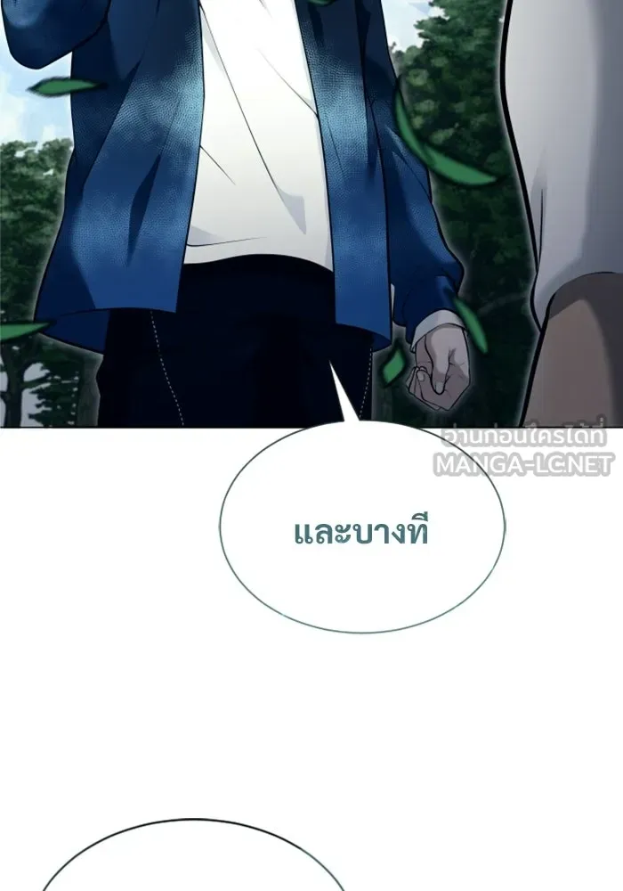 อูเร็ค มาซิโน่ ตอนที่ 54 ลาตูร์ 1 รูปที่ 132