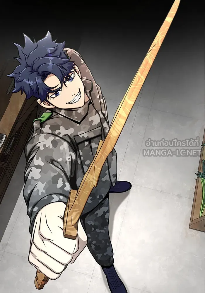 เพลเยอร์นักกินเหล็ก ตอนที่ 7 รูปที่ 45