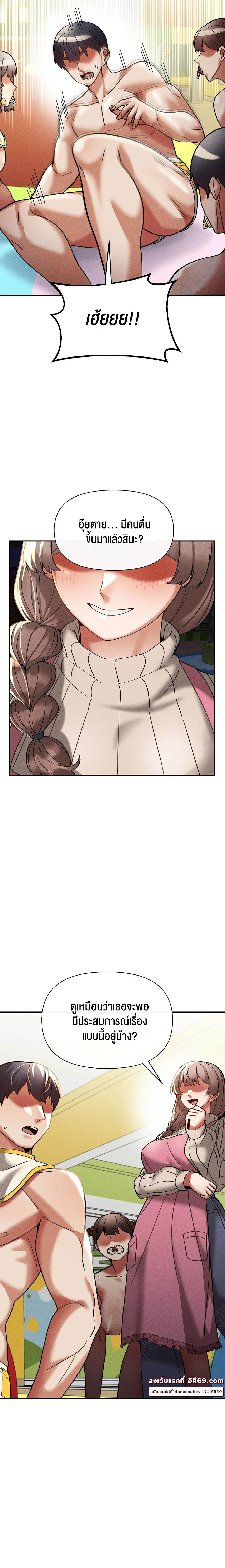Doujin-Lc- อ่าน โดจิน มังฮวา เกาหลี ญี่ปุ่น จีน แปลไทย 69 University ตอนที่ 1 2 3 4 5 6 7 8 9 10 11 12 13 14 ฟรี ไม่มีโฆษณา อ่าน โดจิน Manhwa เกาหลี ญี่ปุ่น จีน เรามีครบ คัดมาให้เน้นๆ โดจิน 18+ รับประกันความฟินโดย  Doujin Lc