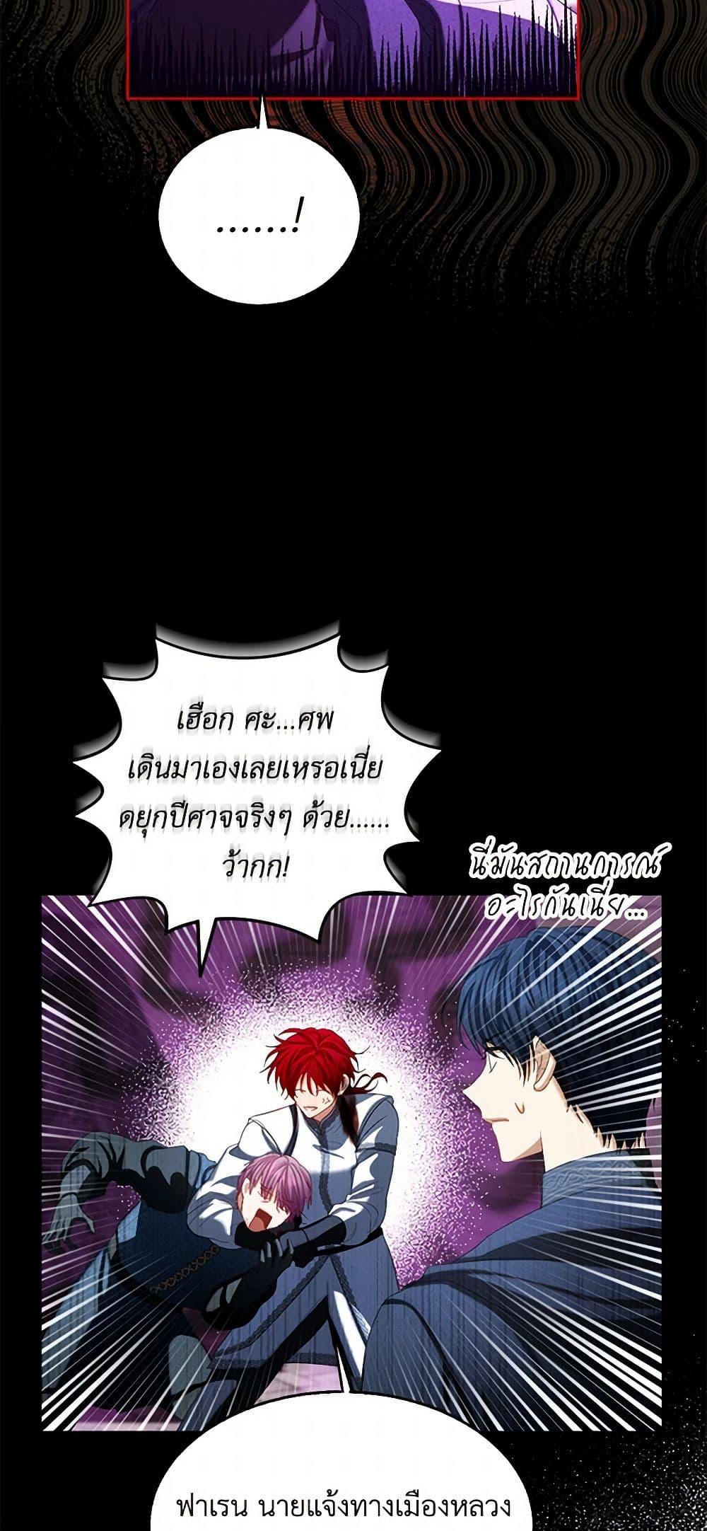 Manga-lc-com อ่านมังงะ อ่านการ์ตูน ออนไลน์ ฟรี The Duchess’s Contract Marriage ตอนที่ 1 2 3 4 5 6 7 8 9 10 11 12 13 14 ฟรี ไม่มีโฆษณา Manga-lc - อ่าน มังงะ อ่าน การ์ตูน ออนไลน์ อ่านมังงะ ฟรี