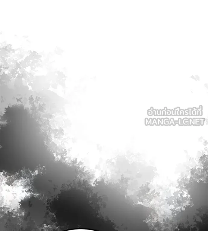 เรียกฉันว่าพระเจ้า ตอนที่ 34 รูปที่ 53