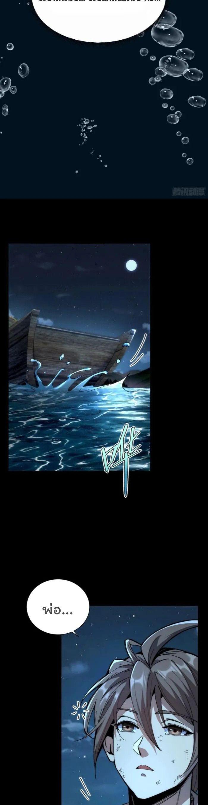 Manga-lc-com อ่านมังงะ อ่านการ์ตูน ออนไลน์ ฟรี Becoming a God, Starting as water monkey ตอนที่ 1 2 3 4 5 6 7 8 9 10 11 12 13 14 ฟรี ไม่มีโฆษณา Manga-lc - อ่าน มังงะ อ่าน การ์ตูน ออนไลน์ อ่านมังงะ ฟรี