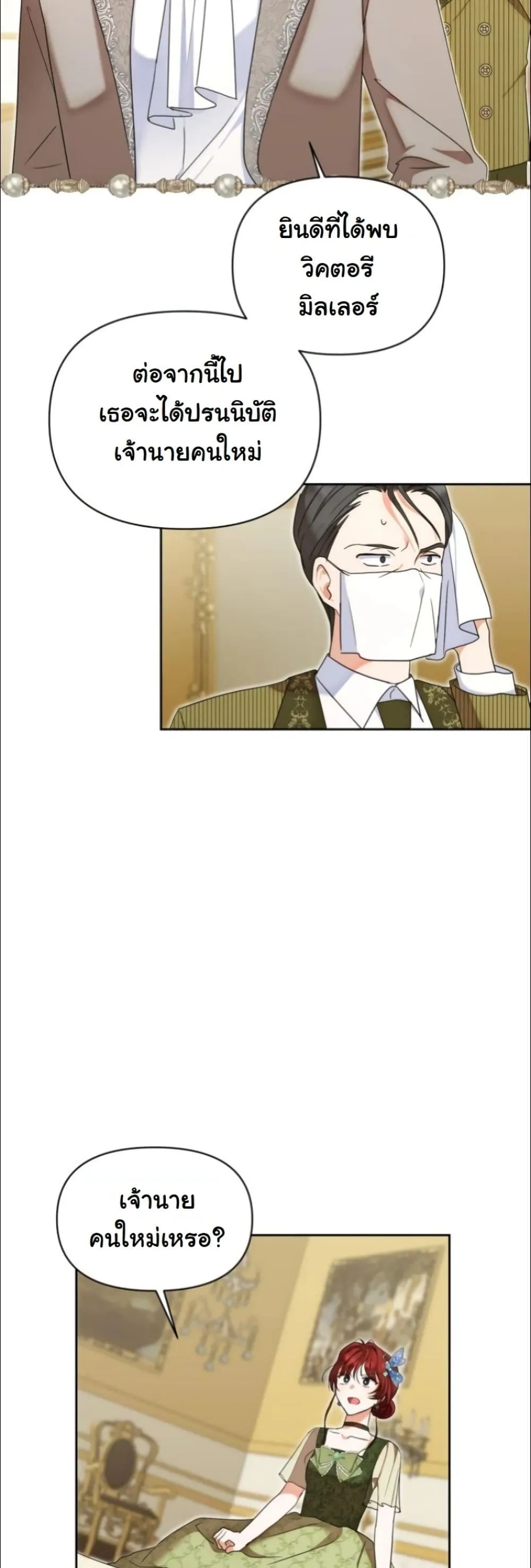 Manga-lc-com อ่านมังงะ อ่านการ์ตูน ออนไลน์ ฟรี My Once-Enemy Sister Now Cherishes Me ตอนที่ 1 2 3 4 5 6 7 8 9 10 11 12 13 14 ฟรี ไม่มีโฆษณา Manga-lc - อ่าน มังงะ อ่าน การ์ตูน ออนไลน์ อ่านมังงะ ฟรี