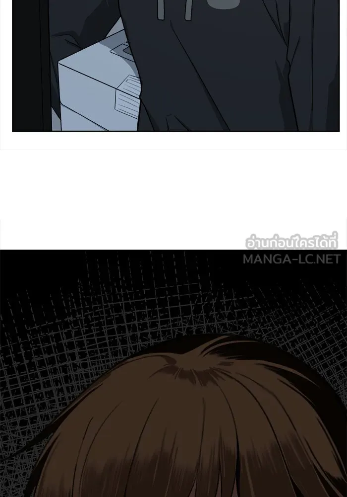 ช่วยเปลี่ยนฉันที ตอนที่ 28. จองฮย็อนจู 14 รูปที่ 147