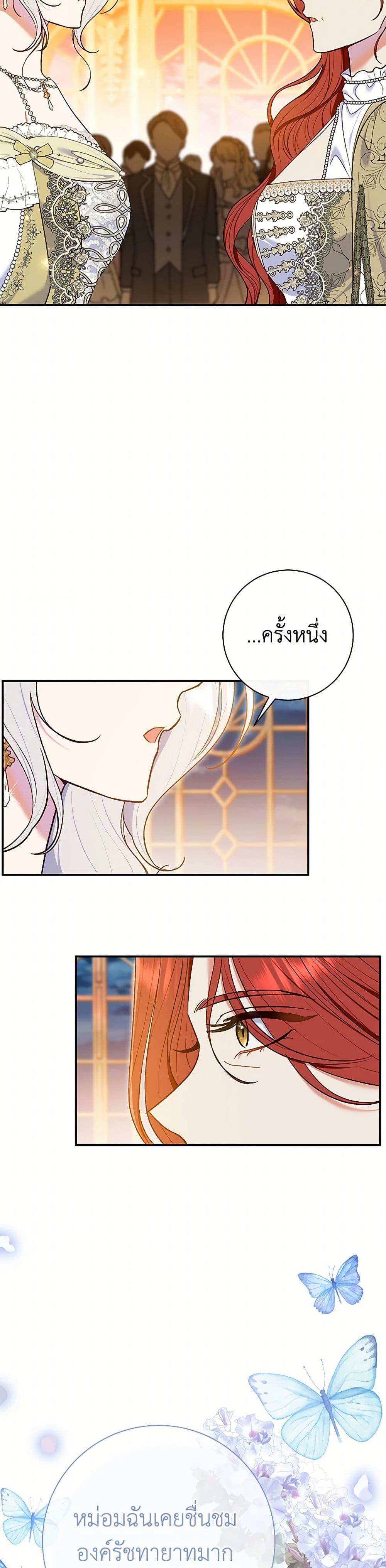 Manga-lc-com อ่านมังงะ อ่านการ์ตูน ออนไลน์ ฟรี The Villain’s Match Is Too Perfect ตอนที่ 1 2 3 4 5 6 7 8 9 10 11 12 13 14 ฟรี ไม่มีโฆษณา Manga-lc - อ่าน มังงะ อ่าน การ์ตูน ออนไลน์ อ่านมังงะ ฟรี