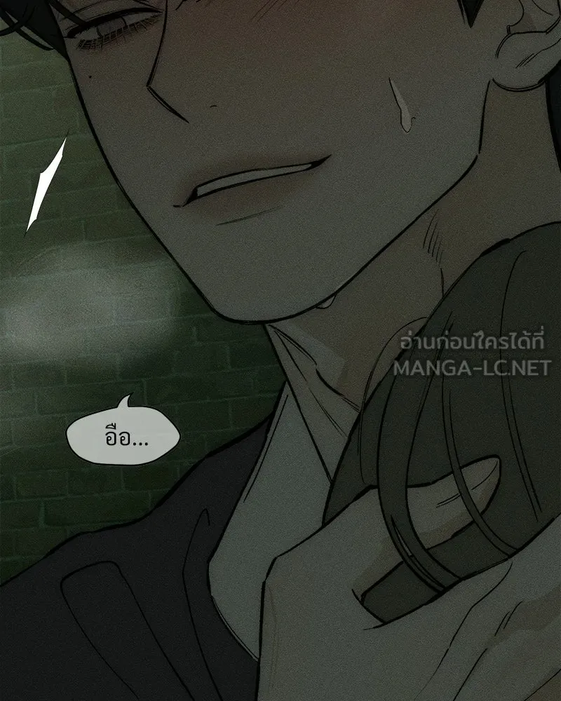 บุปผารุ่มราคะ ตอนที่ 73 รูปที่ 54