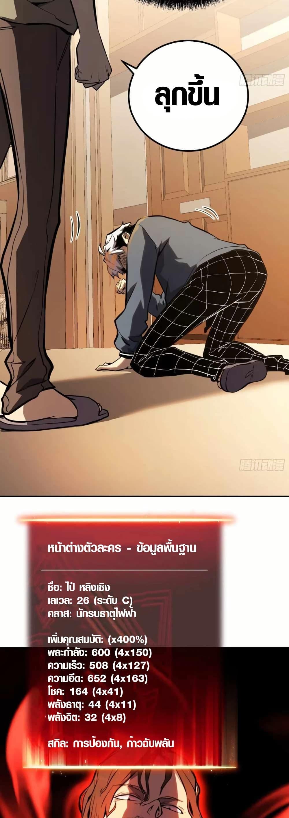 Manga-lc-com อ่านมังงะ อ่านการ์ตูน ออนไลน์ ฟรี Full-Time Awakening ตอนที่ 1 2 3 4 5 6 7 8 9 10 11 12 13 14 ฟรี ไม่มีโฆษณา Manga-lc - อ่าน มังงะ อ่าน การ์ตูน ออนไลน์ อ่านมังงะ ฟรี