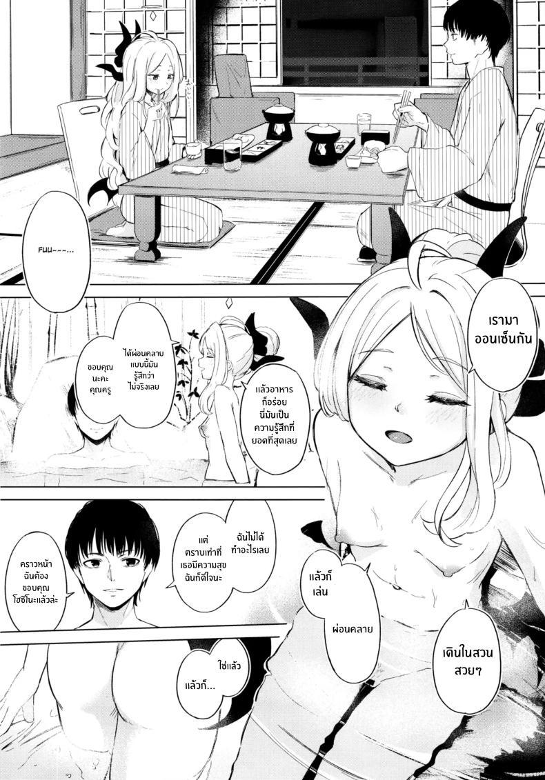 Doujin-Lc- อ่าน โดจิน มังฮวา เกาหลี ญี่ปุ่น จีน แปลไทย ไปออนเซ็นกันเถอะ(C105) [Funiai-Ice (Funiai Riko)] Yukemuri Shimeppori Kojitsu Roten nite Amaenbo Iinchou to ตอนที่ 1 2 3 4 5 6 7 8 9 10 11 12 13 14 ฟรี ไม่มีโฆษณา อ่าน โดจิน Manhwa เกาหลี ญี่ปุ่น จีน เรามีครบ คัดมาให้เน้นๆ โดจิน 18+ รับประกันความฟินโดย  Doujin Lc
