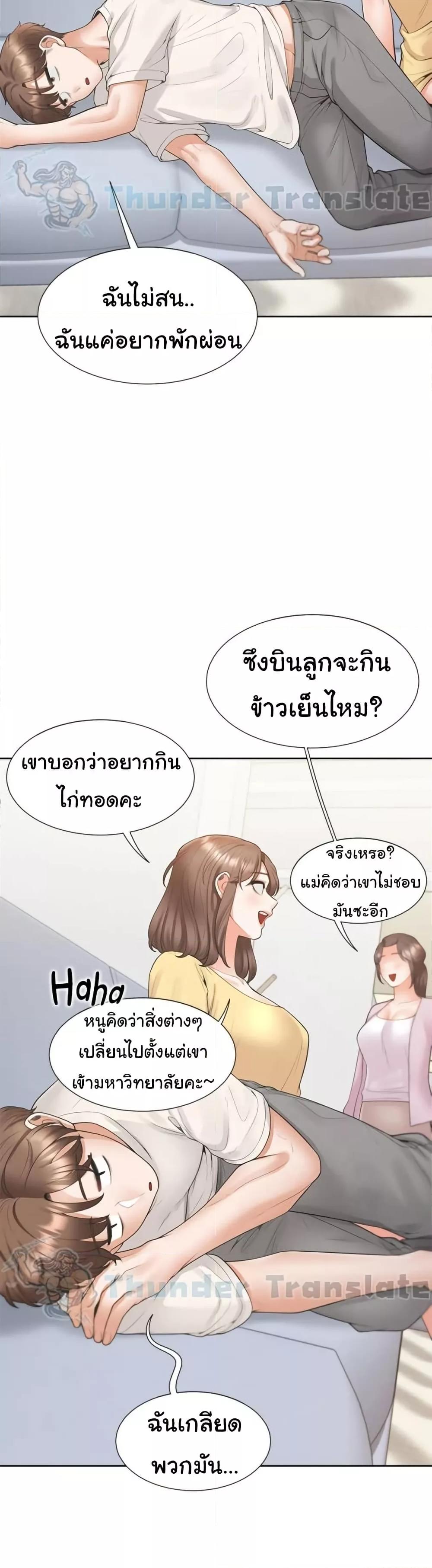 Doujin-Lc- อ่าน โดจิน มังฮวา เกาหลี ญี่ปุ่น จีน แปลไทย Bunk Beds ตอนที่ 1 2 3 4 5 6 7 8 9 10 11 12 13 14 ฟรี ไม่มีโฆษณา อ่าน โดจิน Manhwa เกาหลี ญี่ปุ่น จีน เรามีครบ คัดมาให้เน้นๆ โดจิน 18+ รับประกันความฟินโดย  Doujin Lc
