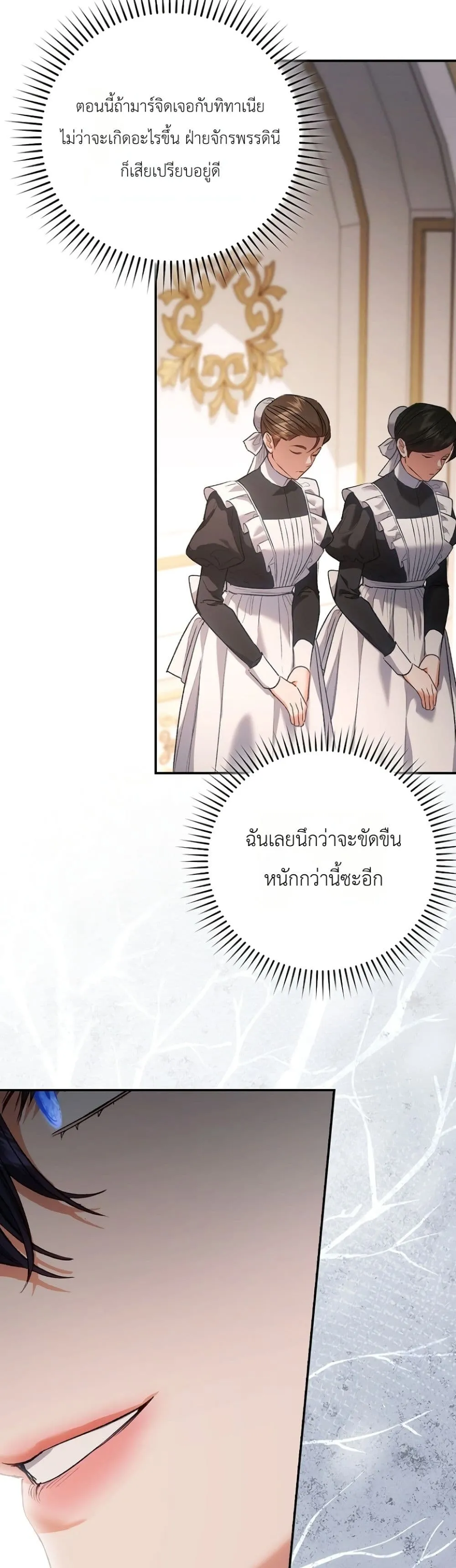 Manga-lc-com อ่านมังงะ อ่านการ์ตูน ออนไลน์ ฟรี Sister-in-Law of the Heroine in a Childcare Novel ตอนที่ 1 2 3 4 5 6 7 8 9 10 11 12 13 14 ฟรี ไม่มีโฆษณา Manga-lc - อ่าน มังงะ อ่าน การ์ตูน ออนไลน์ อ่านมังงะ ฟรี