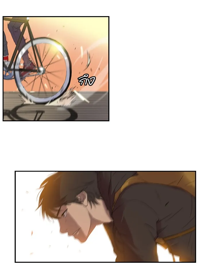 ปั่นสู้ฝันbrWind Breaker ตอนที่ 1 รูปที่ 14