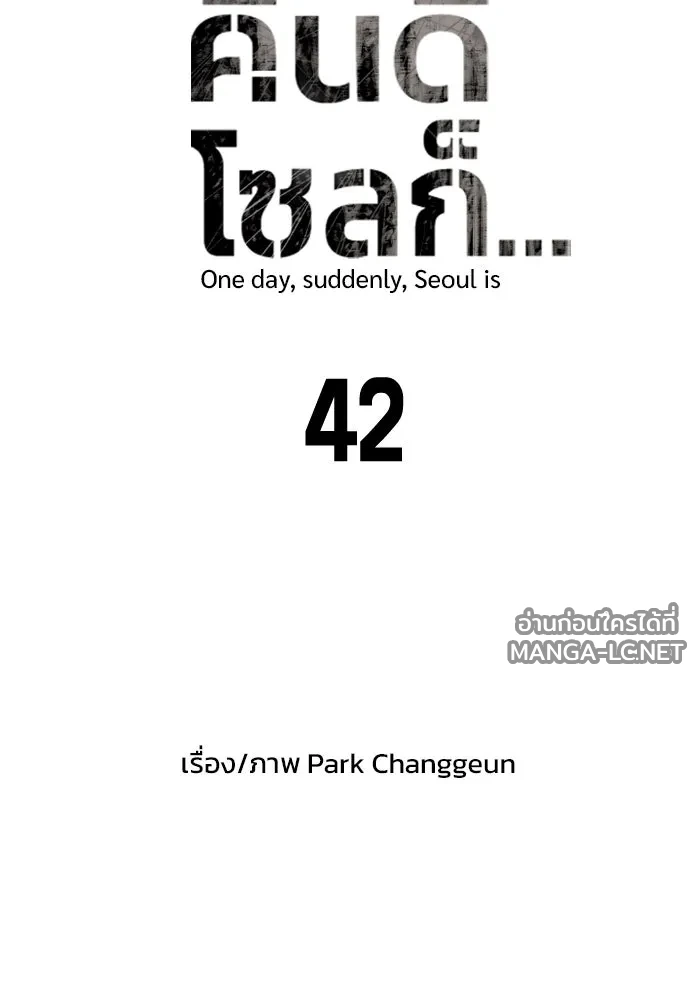 Manga-lc-com อ่านมังงะ อ่านการ์ตูน ออนไลน์ ฟรี วันดีคืนดี โซลก็ ตอนที่ 1 2 3 4 5 6 7 8 9 10 11 12 13 14 ฟรี ไม่มีโฆษณา Manga-lc - อ่าน มังงะ อ่าน การ์ตูน ออนไลน์ อ่านมังงะ ฟรี