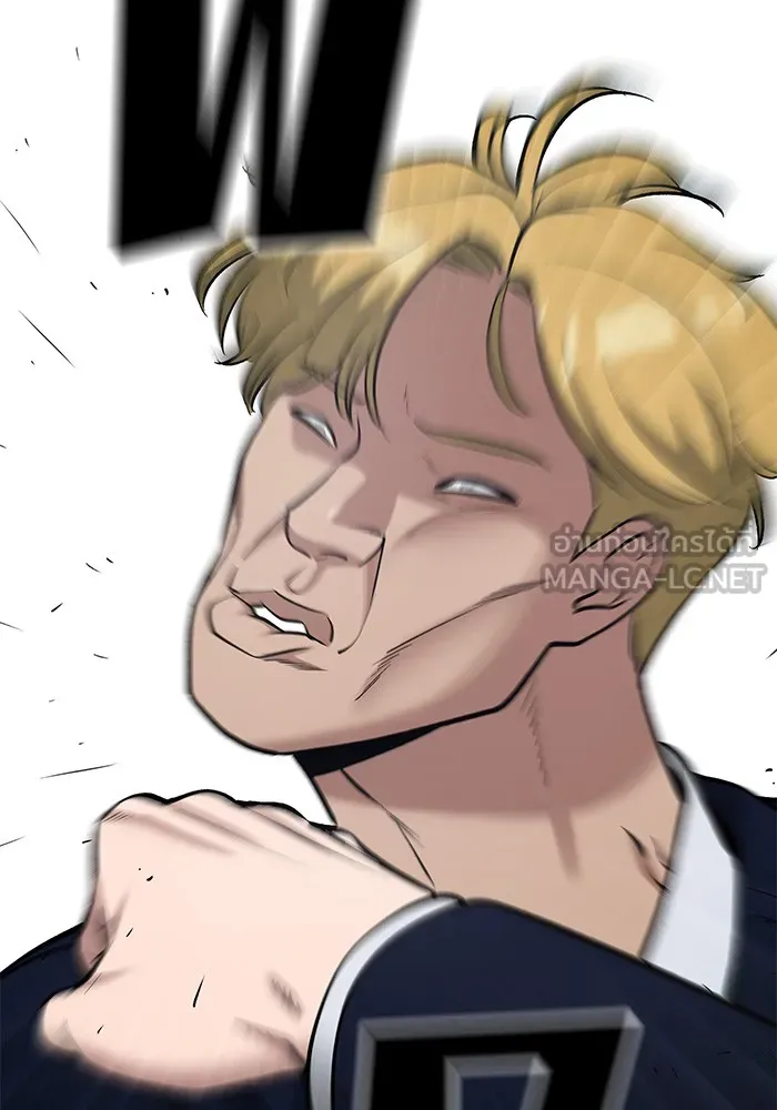 เลวฟาดเลว ตอนที่ 37 รูปที่ 150