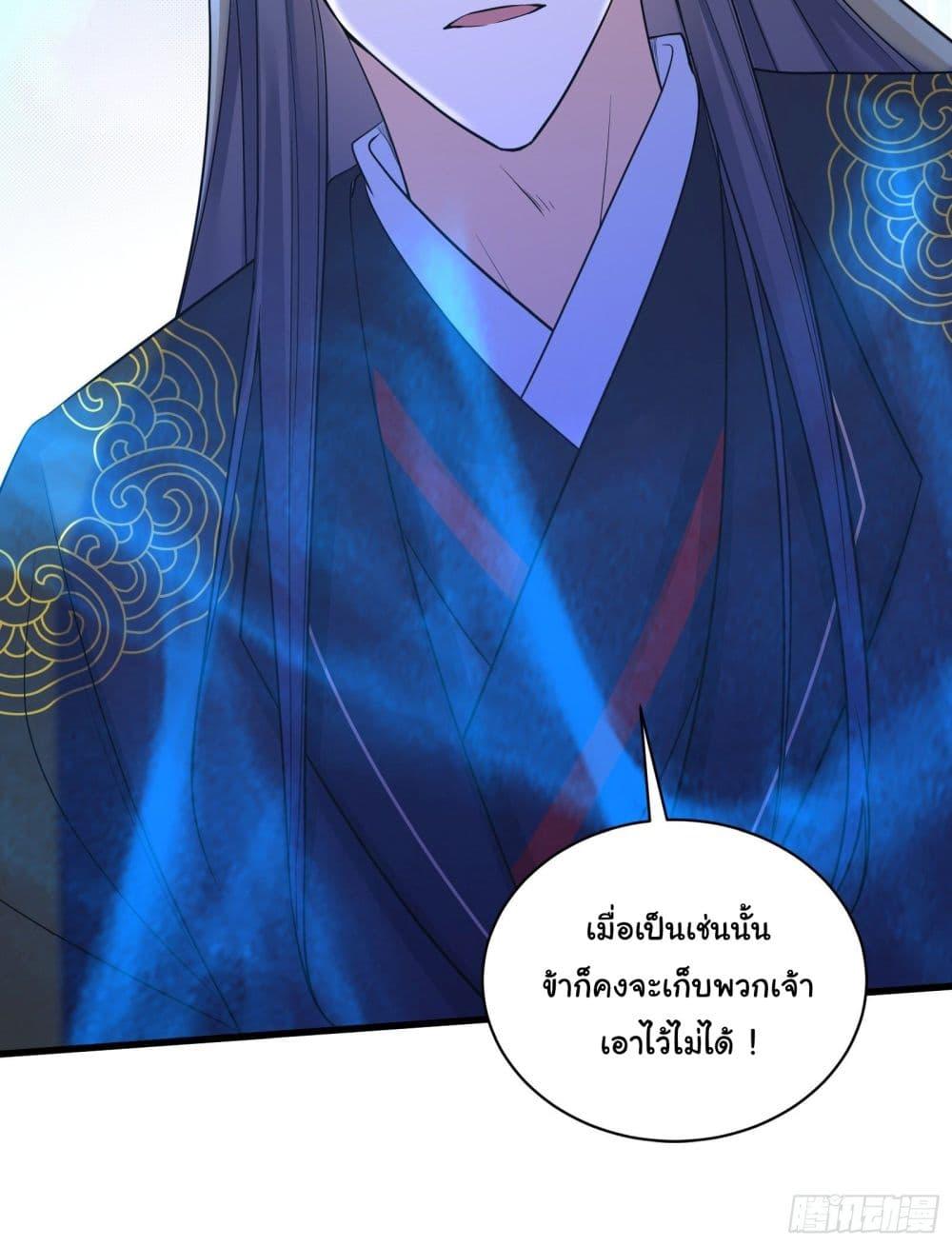Manga-lc-com อ่านมังงะ อ่านการ์ตูน ออนไลน์ ฟรี Cultivating Immortality Requires a Rich Woman ตอนที่ 1 2 3 4 5 6 7 8 9 10 11 12 13 14 ฟรี ไม่มีโฆษณา Manga-lc - อ่าน มังงะ อ่าน การ์ตูน ออนไลน์ อ่านมังงะ ฟรี