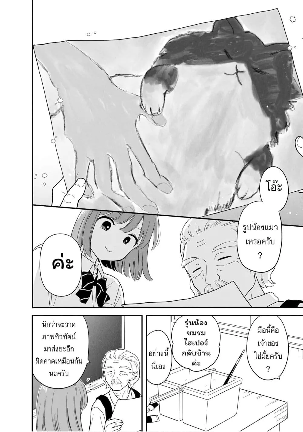 Manga-lc-com อ่านมังงะ อ่านการ์ตูน ออนไลน์ ฟรี Houkago Kitaku Biyori ตอนที่ 1 2 3 4 5 6 7 8 9 10 11 12 13 14 ฟรี ไม่มีโฆษณา Manga-lc - อ่าน มังงะ อ่าน การ์ตูน ออนไลน์ อ่านมังงะ ฟรี