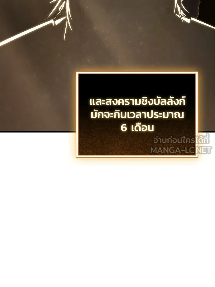 หยุดนะจอมมาร ฮีโร่ล้อมไว้หมดแล้ว ตอนที่ 34 เป็นพวกวิปริตหรือไง รูปที่ 177