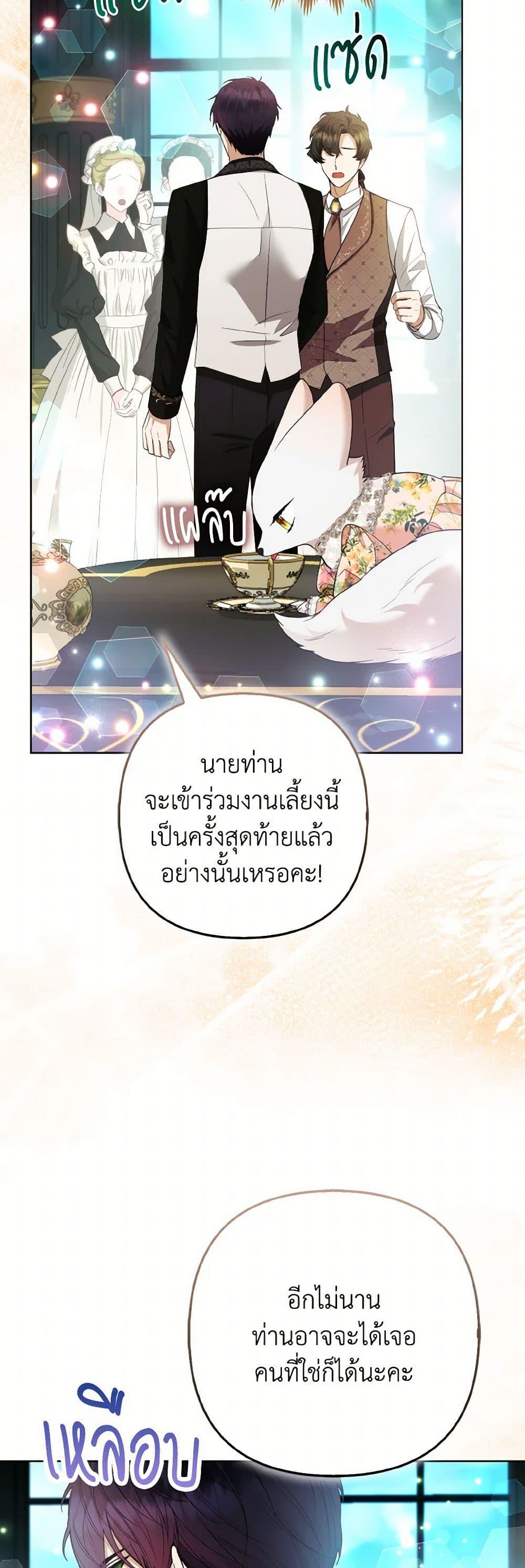 Manga-lc-com อ่านมังงะ อ่านการ์ตูน ออนไลน์ ฟรี The Grand Duke’s Fox Princess ตอนที่ 1 2 3 4 5 6 7 8 9 10 11 12 13 14 ฟรี ไม่มีโฆษณา Manga-lc - อ่าน มังงะ อ่าน การ์ตูน ออนไลน์ อ่านมังงะ ฟรี