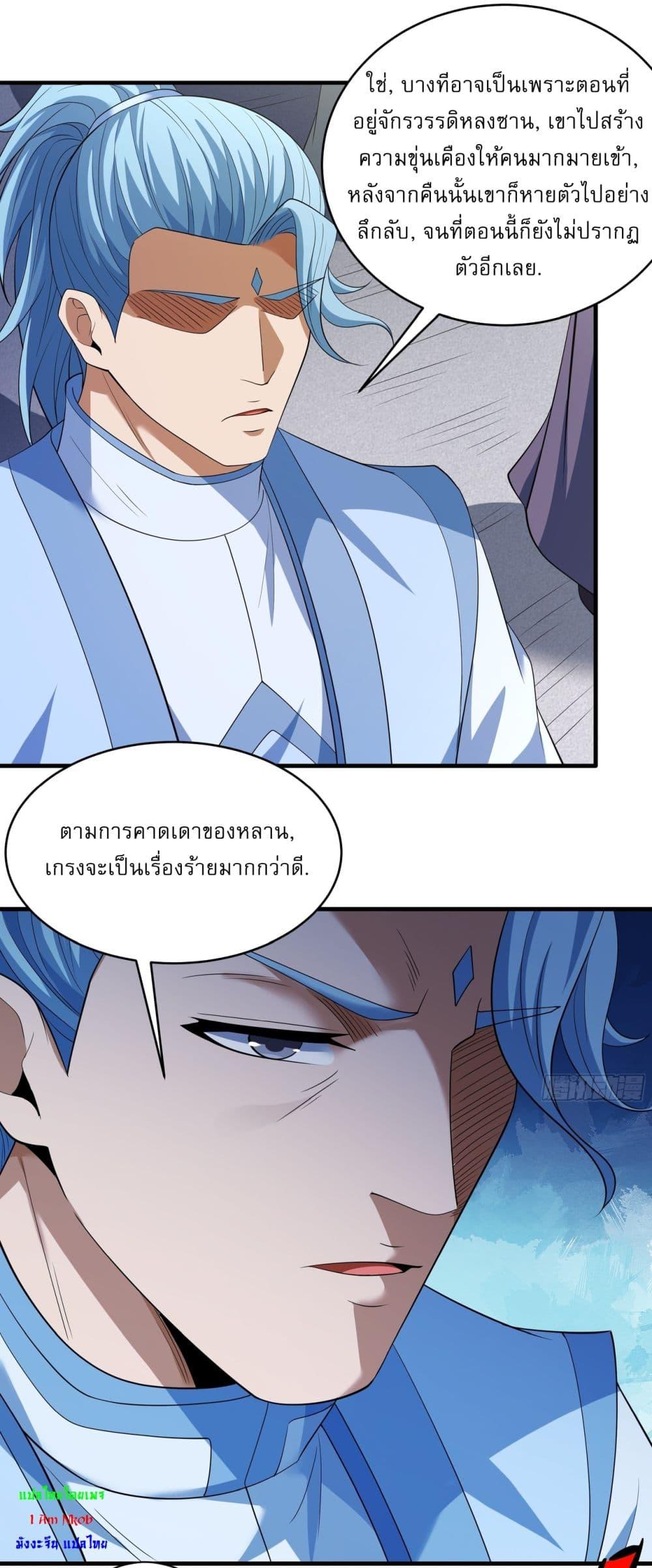 Manga-lc-com อ่านมังงะ อ่านการ์ตูน ออนไลน์ ฟรี God of Martial Arts ตอนที่ 1 2 3 4 5 6 7 8 9 10 11 12 13 14 ฟรี ไม่มีโฆษณา Manga-lc - อ่าน มังงะ อ่าน การ์ตูน ออนไลน์ อ่านมังงะ ฟรี