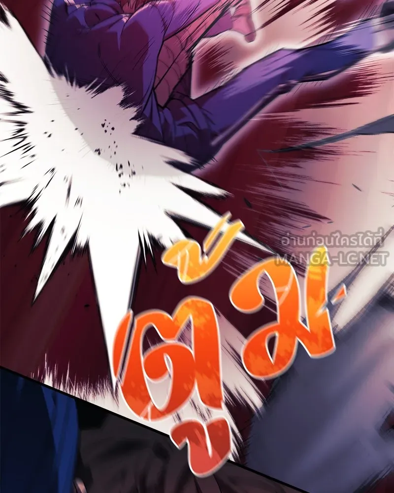 สัปดาห์นี้งดอัปตอนใหม่ ตอนที่ 47 รูปที่ 138