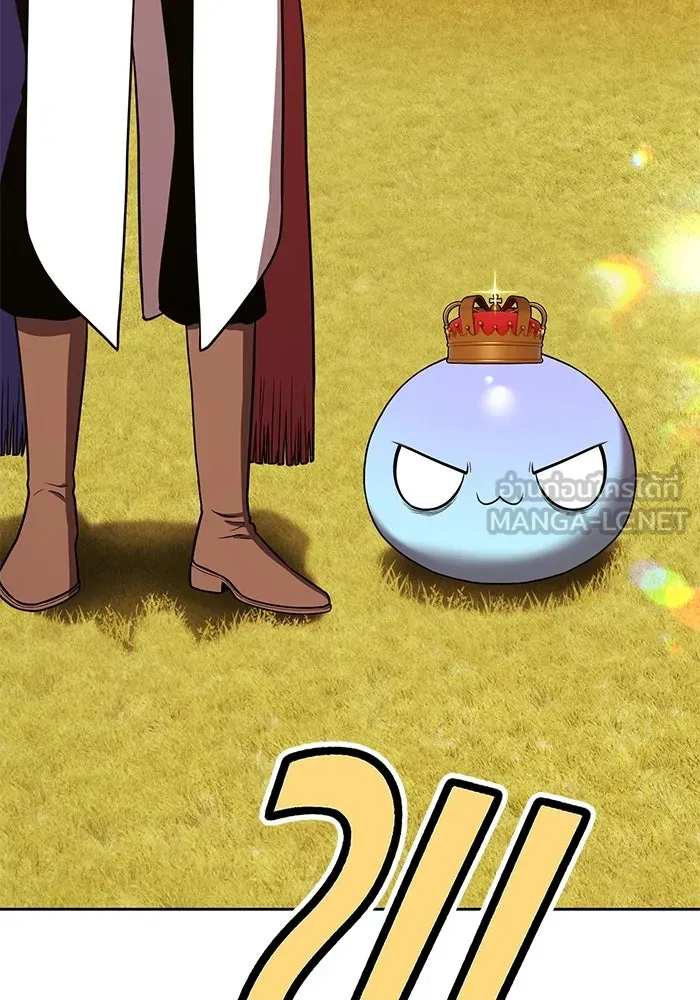 +99 ท่อนไม้พร้อมบวก ตอนที่ 28 ศัตรูที่แข็งแกร่งที่สุด (1) รูปที่ 3