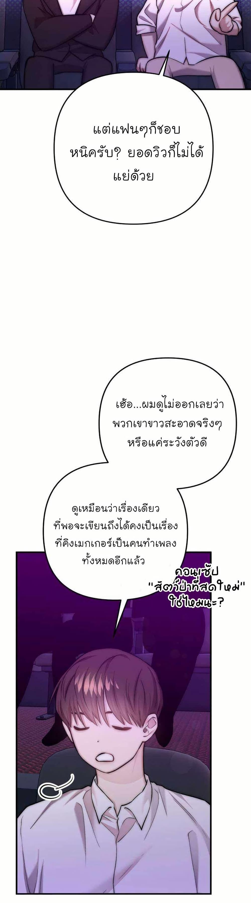 Manga-lc-com อ่านมังงะ อ่านการ์ตูน ออนไลน์ ฟรี Acting Genius, TOP Idol! ตอนที่ 1 2 3 4 5 6 7 8 9 10 11 12 13 14 ฟรี ไม่มีโฆษณา Manga-lc - อ่าน มังงะ อ่าน การ์ตูน ออนไลน์ อ่านมังงะ ฟรี