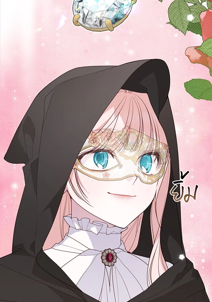 หนูน้อยทรราช ตอนที่ 115 รูปที่ 19