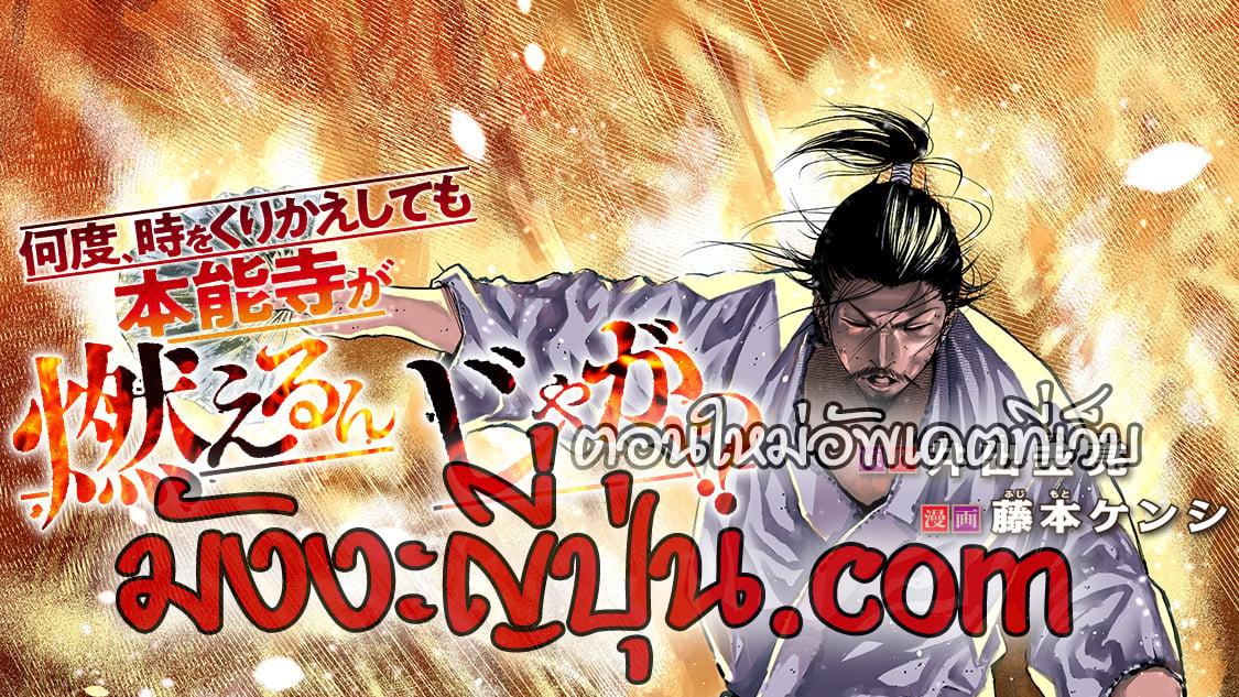 Manga-lc-com อ่านมังงะ อ่านการ์ตูน ออนไลน์ ฟรี Shitsugyou Kenja no Nariagari ตอนที่ 1 2 3 4 5 6 7 8 9 10 11 12 13 14 ฟรี ไม่มีโฆษณา Manga-lc - อ่าน มังงะ อ่าน การ์ตูน ออนไลน์ อ่านมังงะ ฟรี