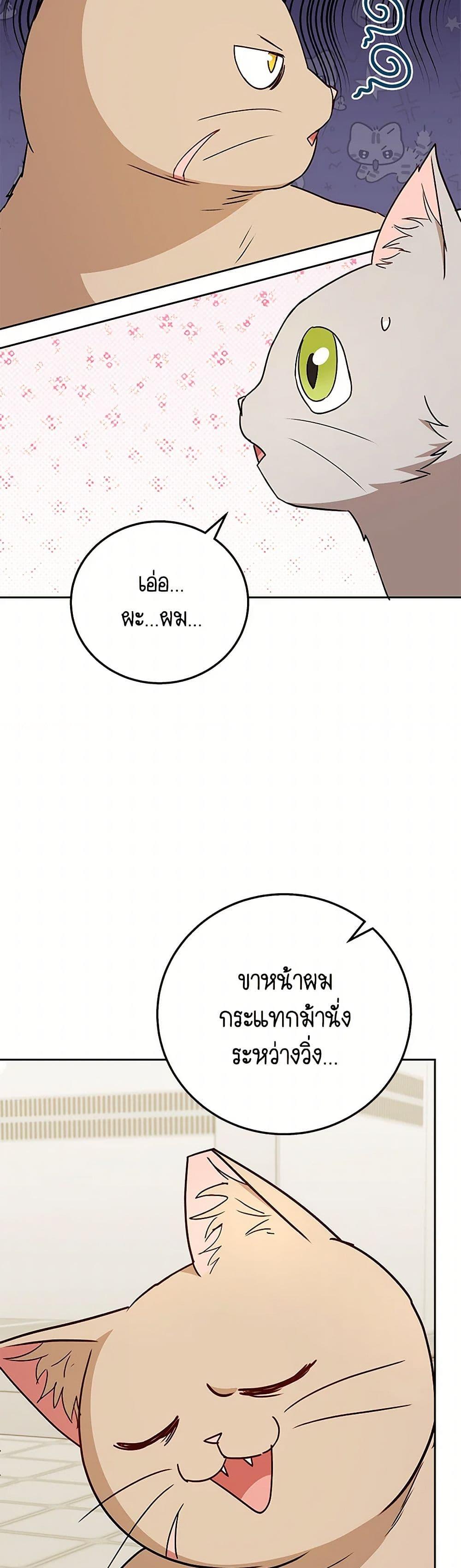 Manga-lc-com อ่านมังงะ อ่านการ์ตูน ออนไลน์ ฟรี Hello! Veterinarian! ตอนที่ 1 2 3 4 5 6 7 8 9 10 11 12 13 14 ฟรี ไม่มีโฆษณา Manga-lc - อ่าน มังงะ อ่าน การ์ตูน ออนไลน์ อ่านมังงะ ฟรี