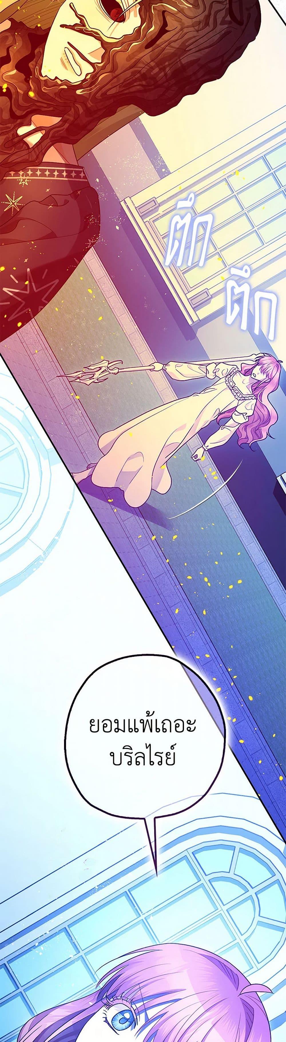 Manga-lc-com อ่านมังงะ อ่านการ์ตูน ออนไลน์ ฟรี The Tyrant’s Tranquilizer ตอนที่ 1 2 3 4 5 6 7 8 9 10 11 12 13 14 ฟรี ไม่มีโฆษณา Manga-lc - อ่าน มังงะ อ่าน การ์ตูน ออนไลน์ อ่านมังงะ ฟรี