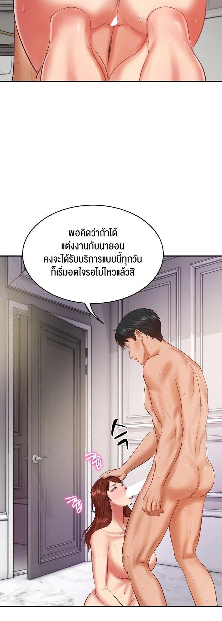 Doujin-Lc- อ่าน โดจิน มังฮวา เกาหลี ญี่ปุ่น จีน แปลไทย The Billionaire's Monster ตอนที่ 1 2 3 4 5 6 7 8 9 10 11 12 13 14 ฟรี ไม่มีโฆษณา อ่าน โดจิน Manhwa เกาหลี ญี่ปุ่น จีน เรามีครบ คัดมาให้เน้นๆ โดจิน 18+ รับประกันความฟินโดย  Doujin Lc