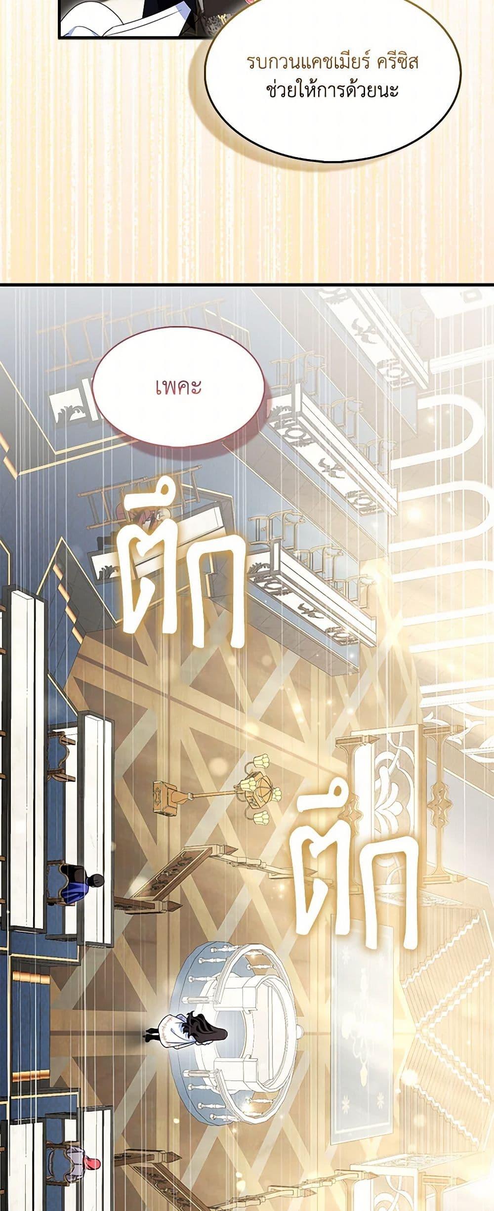 Manga-lc-com อ่านมังงะ อ่านการ์ตูน ออนไลน์ ฟรี I Tried To Be Her Loyal Sword ตอนที่ 1 2 3 4 5 6 7 8 9 10 11 12 13 14 ฟรี ไม่มีโฆษณา Manga-lc - อ่าน มังงะ อ่าน การ์ตูน ออนไลน์ อ่านมังงะ ฟรี