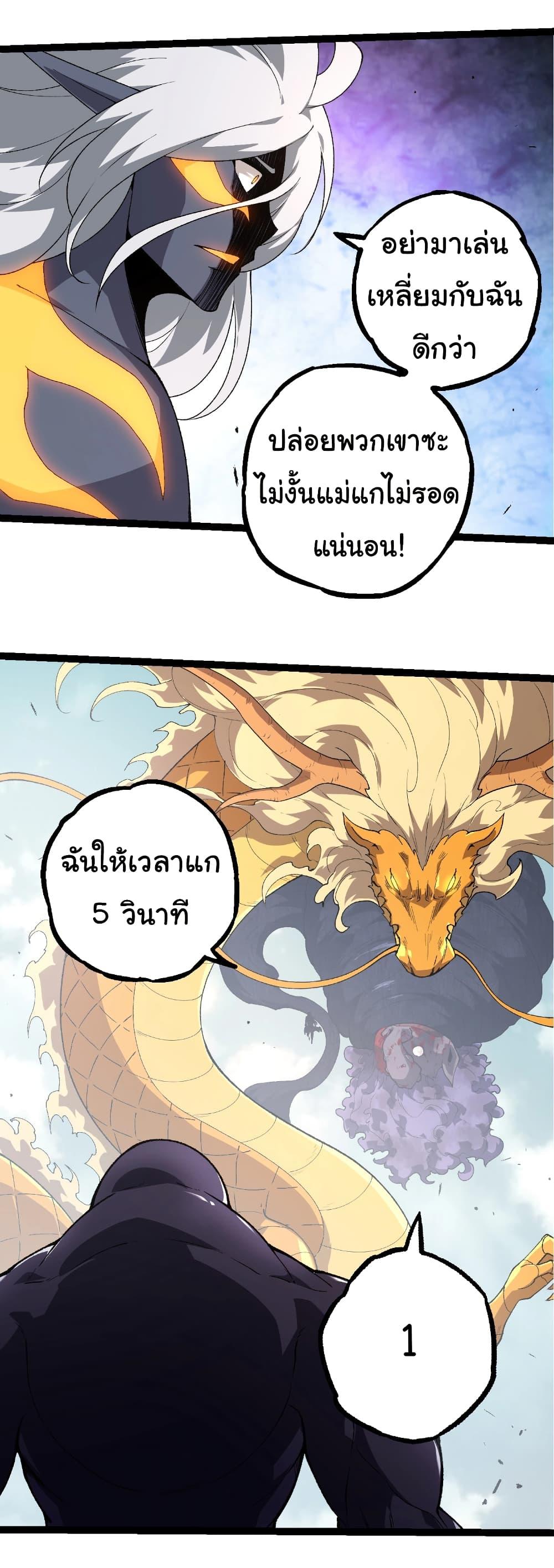 Manga-lc-com อ่านมังงะ อ่านการ์ตูน ออนไลน์ ฟรี Evolution from the Big Tree ตอนที่ 1 2 3 4 5 6 7 8 9 10 11 12 13 14 ฟรี ไม่มีโฆษณา Manga-lc - อ่าน มังงะ อ่าน การ์ตูน ออนไลน์ อ่านมังงะ ฟรี