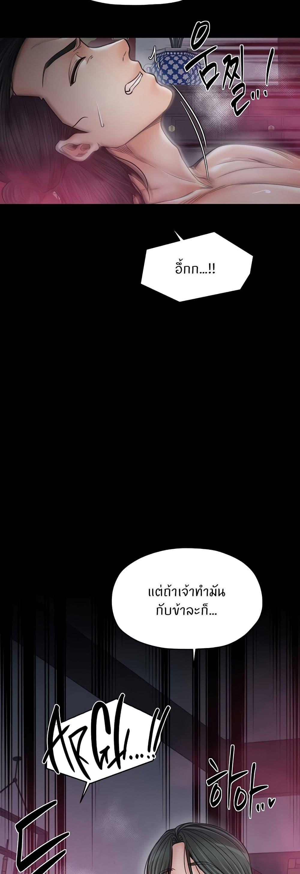 Doujin-Lc- อ่าน โดจิน มังฮวา เกาหลี ญี่ปุ่น จีน แปลไทย The Servant’s Story ตอนที่ 1 2 3 4 5 6 7 8 9 10 11 12 13 14 ฟรี ไม่มีโฆษณา อ่าน โดจิน Manhwa เกาหลี ญี่ปุ่น จีน เรามีครบ คัดมาให้เน้นๆ โดจิน 18+ รับประกันความฟินโดย  Doujin Lc