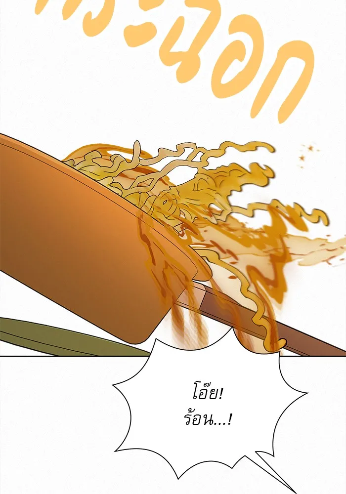 ปฏิบัติการรักวุ่นหัวใจ ตอนที่ 69 รูปที่ 70