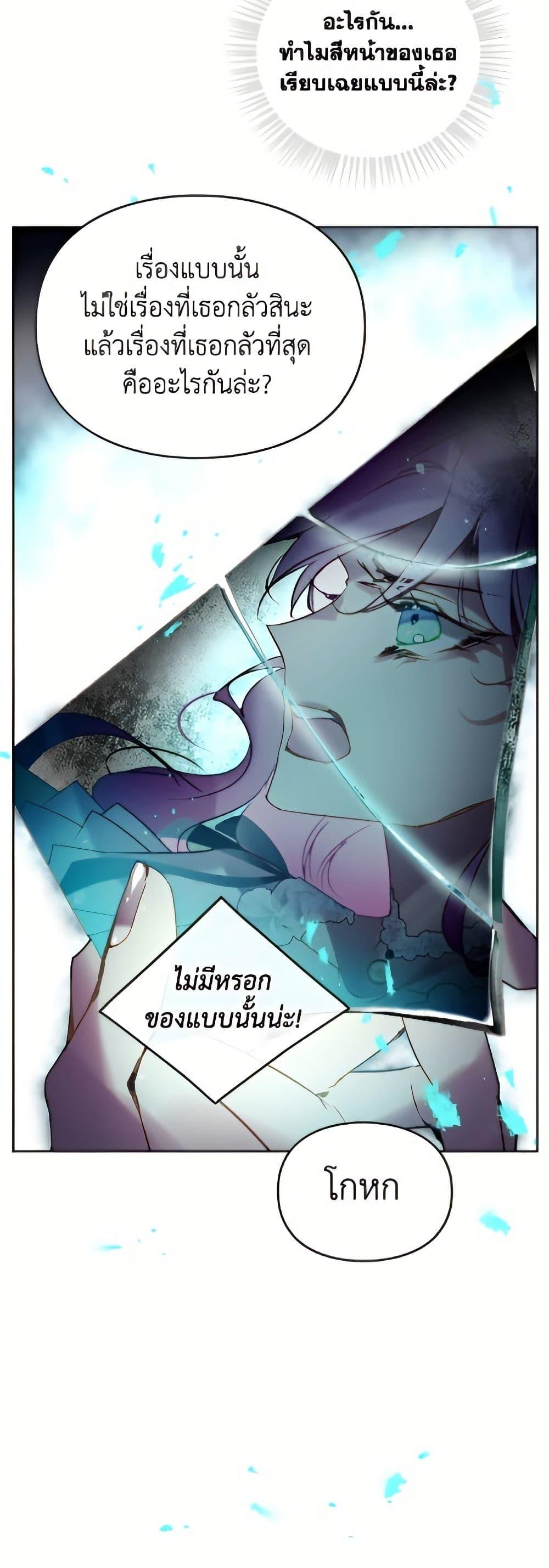 Manga-lc-com อ่านมังงะ อ่านการ์ตูน ออนไลน์ ฟรี Death Is The Only Ending For The Villainess ตอนที่ 1 2 3 4 5 6 7 8 9 10 11 12 13 14 ฟรี ไม่มีโฆษณา Manga-lc - อ่าน มังงะ อ่าน การ์ตูน ออนไลน์ อ่านมังงะ ฟรี