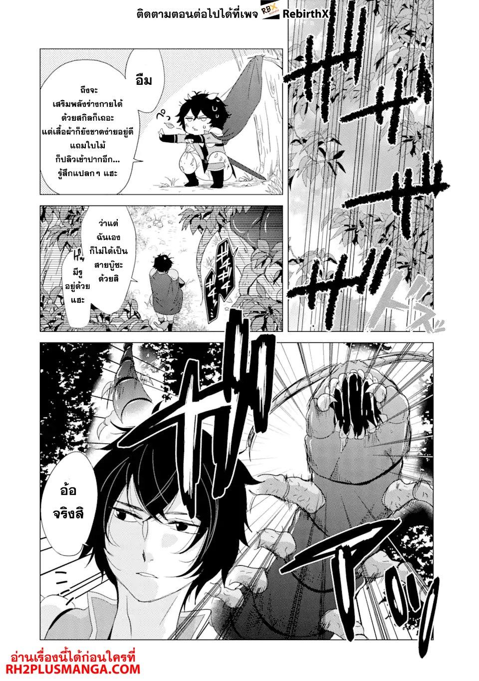 Manga-lc-com อ่านมังงะ อ่านการ์ตูน ออนไลน์ ฟรี Yuusha Party wo Tsuihou Sareta Ore da ga, Ore kara Sudatte Kureta you de Ureshii …Nanode Daiseijo, Omae ni Otte Korarete wa Komaru no da ga ตอนที่ 1 2 3 4 5 6 7 8 9 10 11 12 13 14 ฟรี ไม่มีโฆษณา Manga-lc - อ่าน มังงะ อ่าน การ์ตูน ออนไลน์ อ่านมังงะ ฟรี