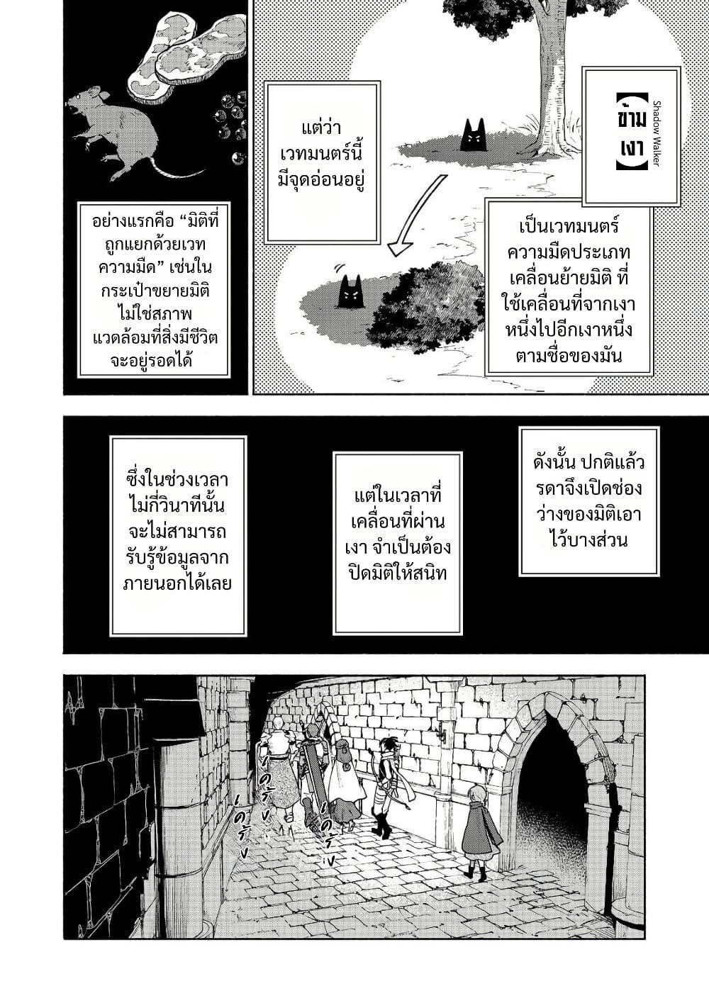 Manga-lc-com อ่านมังงะ อ่านการ์ตูน ออนไลน์ ฟรี Otome Game no Heroine de Saikyou Survival @COMIC ตอนที่ 1 2 3 4 5 6 7 8 9 10 11 12 13 14 ฟรี ไม่มีโฆษณา Manga-lc - อ่าน มังงะ อ่าน การ์ตูน ออนไลน์ อ่านมังงะ ฟรี